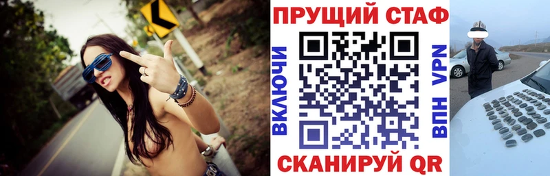 Как найти закладки Азов НБОМе  СК  Каннабис  Кокаин 