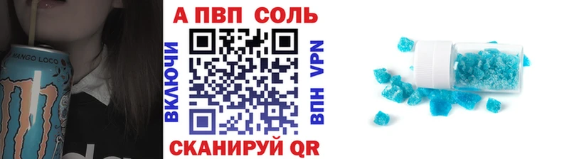 omg маркетплейс Азов A-PVP VHQ