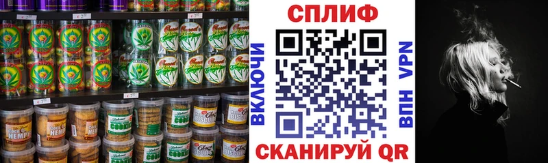 даркнет сайт  сайты даркнета наркотические препараты  Печенье с ТГК конопля  Азов 