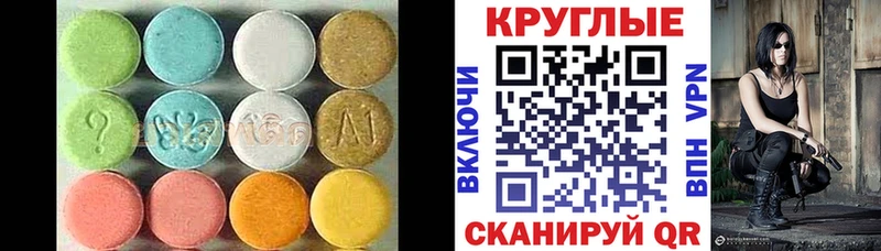 Ecstasy 280мг  ссылка на мегу ONION  Азов  дарнет шоп 