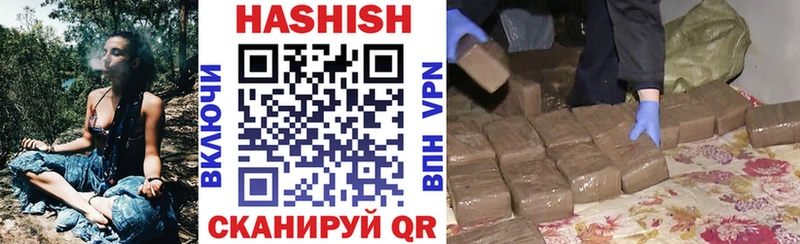 магазин продажи наркотиков  Азов  ГАШИШ гашик 