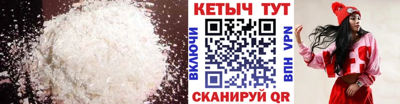 купить цена shop телеграм кракен зеркало КЕТАМИН VHQ Азов