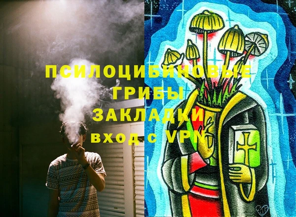 ECSTASY Абдулино