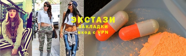 PSILOCYBIN Абинск
