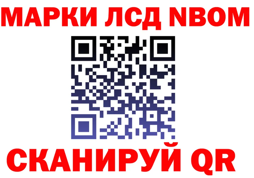 Марки N-bome 1,5мг как зайти площадка МЕГА Азов