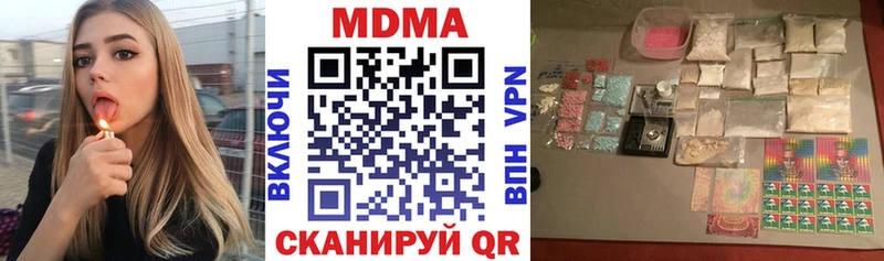 omg как войти как найти Азов МДМА Molly