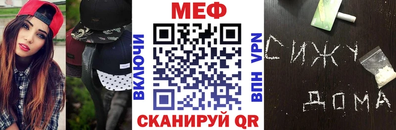 цены наркотик Азов Мефедрон мука