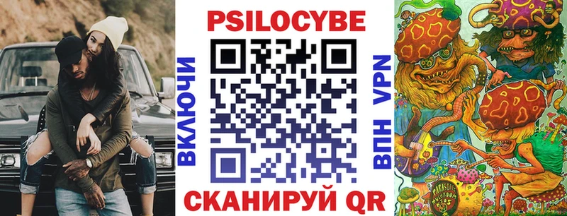 Галлюциногенные грибы ЛСД  Азов 